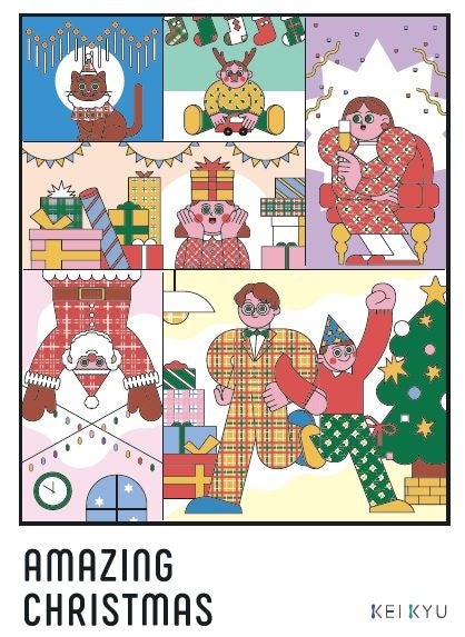 11月16日（木）より【アメージング クリスマス】開催！のサブ画像1