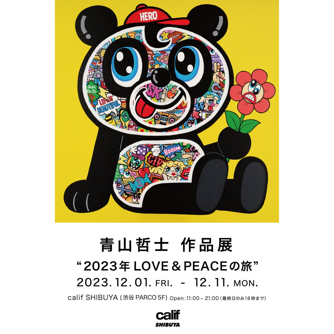 【calif SHIBUYA】青山哲士作品展”2023年 LOVE＆PEACEの旅” 開催のおしらせのサブ画像1