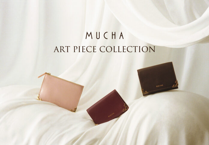 【MUCHA(ミュシャ)】芸術家・ミュシャのアートにインスパイアされたレザーアイテムやアクセサリーを新発売のメイン画像