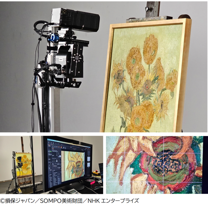 超高精細３Ｄモデル「フィンセント・ファン・ゴッホ《ひまわり》」SOMPO美術館収蔵)をInter BEE 2023で初公開！！のメイン画像