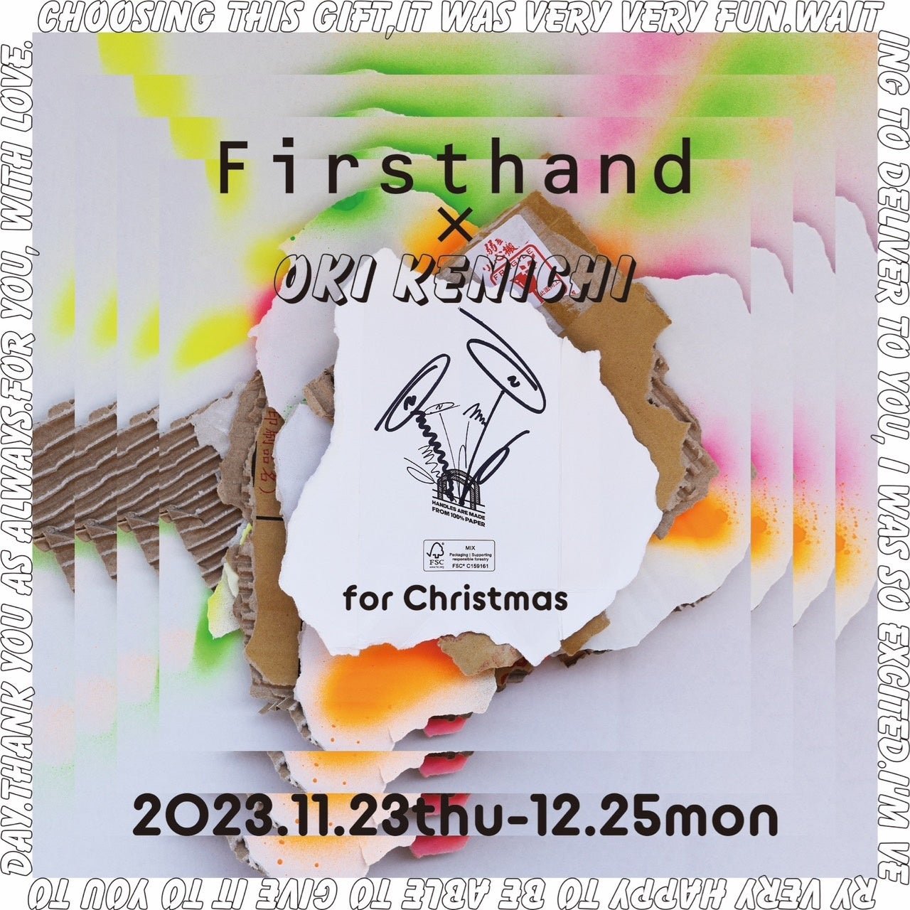 アーティスト「OKI KENICHI」とコンセプトストア「Firsthand」によるクリスマススペシャルコラボレートがスタート！のサブ画像1