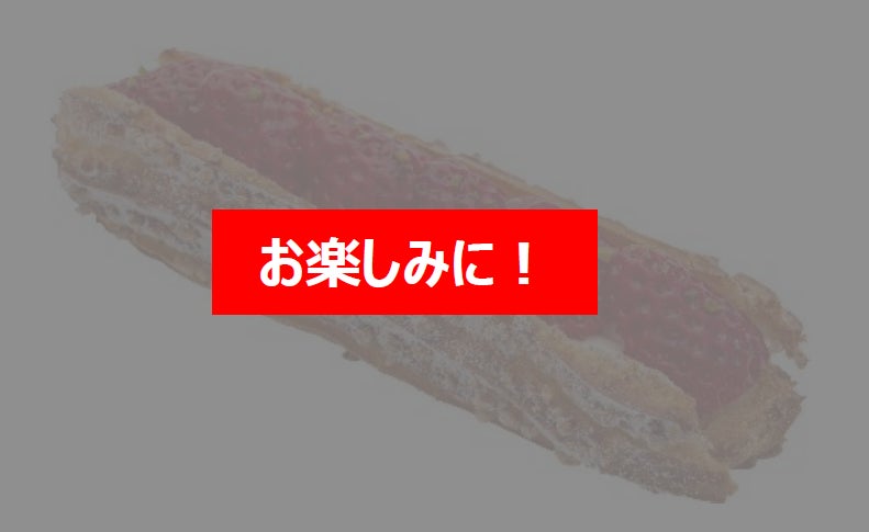 「あーと」驚く、あ「木」のスイーツ展示会　「春華堂 秋のキボリノコンノ展　feat.やまもとゆか」開催決定！のサブ画像3