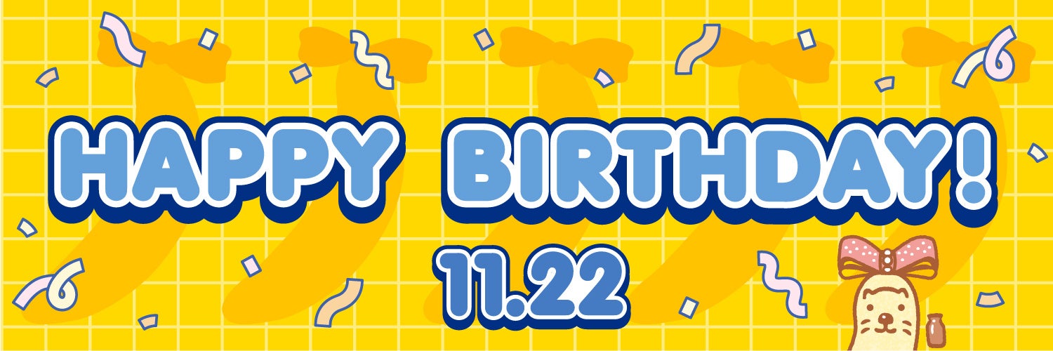 【11月22日は「東京ばな奈」のお誕生日】JR東京駅に誕生日記念の広告も登場！SNSではプレゼントキャンペーンも開催します♪のサブ画像3