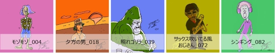 さまぁ～ず・三村マサカズ、自身が手掛けたアート作品100点のNFTを12月13日より発売のサブ画像2