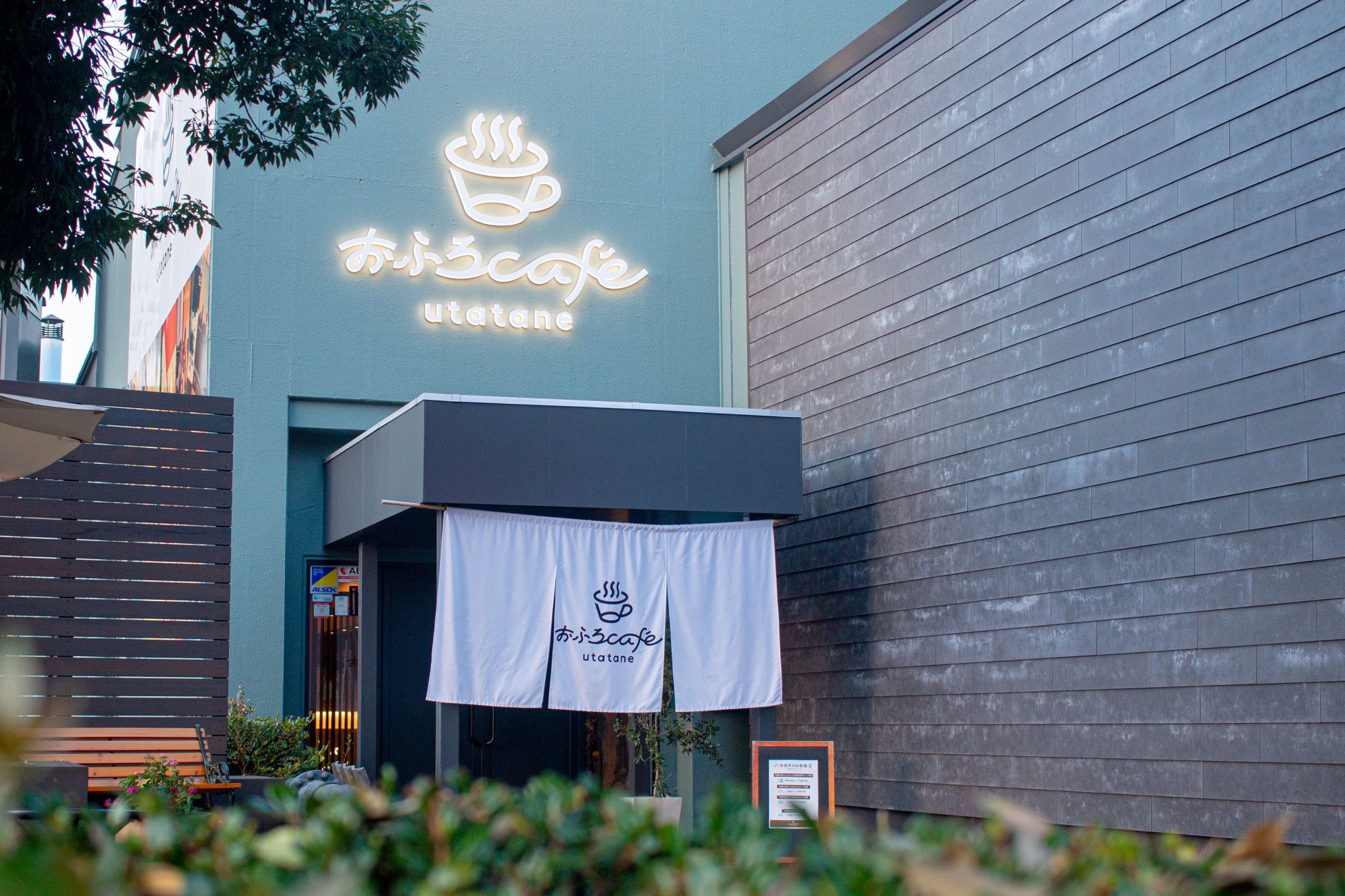 おふろcafe utataneと彩の国さいたま芸術劇場がコラボ「北欧のクリスマス」をテーマに切り絵ワークショップを開催のサブ画像4