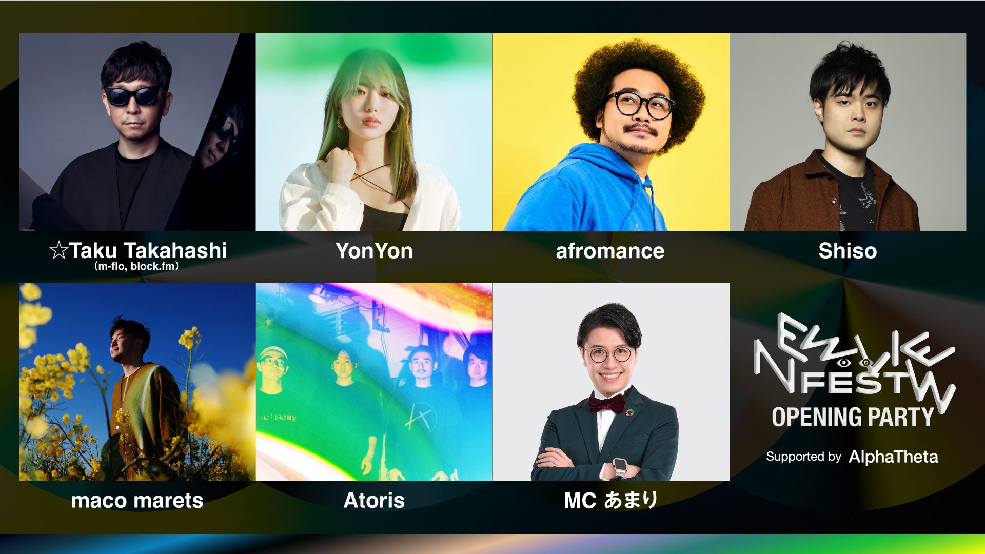「NEWVIEW FEST 2023」渋谷PARCOで開催！のサブ画像13