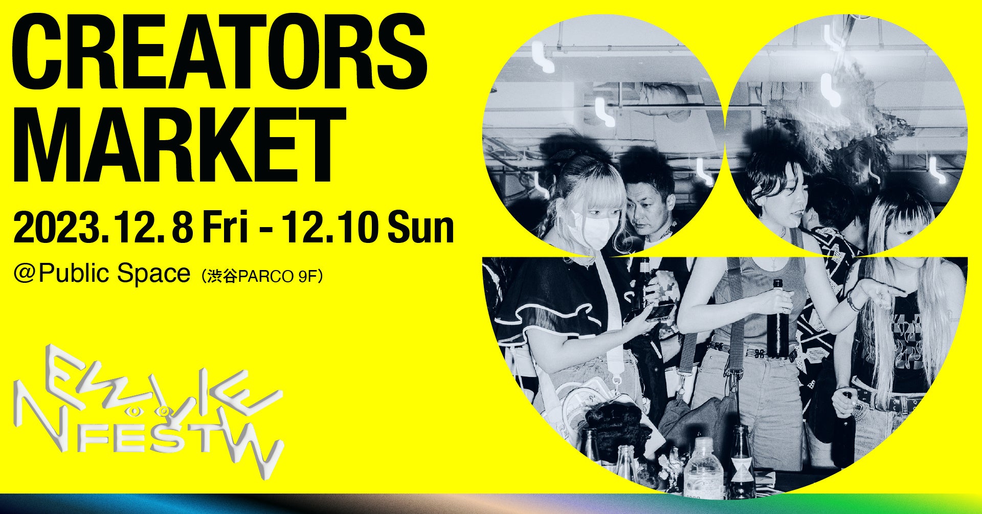 「NEWVIEW FEST 2023」渋谷PARCOで開催！のサブ画像8