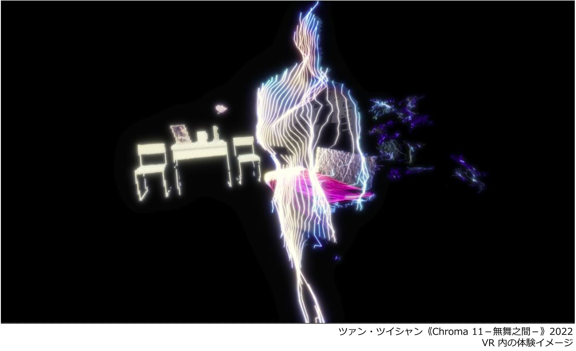 【トーキョーアーツアンドスペース】11/25(土) より開催！「OPEN SITE 8」Part 1のサブ画像5