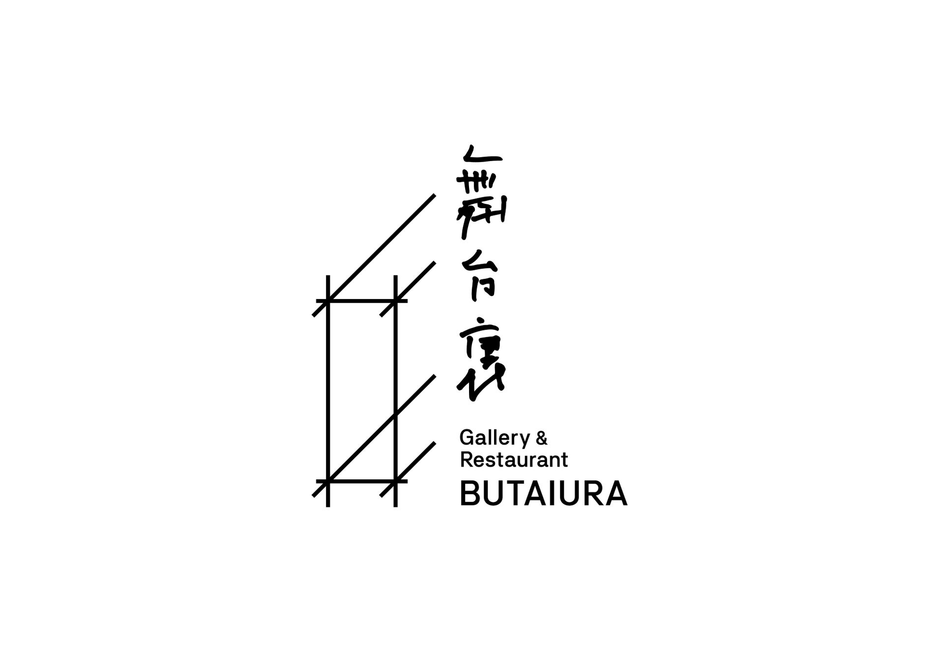 ArtStickerを運営するThe Chain Museumが「Gallery ＆ Restaurant 舞台裏」を11月24日(金)に開業。柿落とし展示は加藤泉の日本初発表シリーズの新作個展のサブ画像4