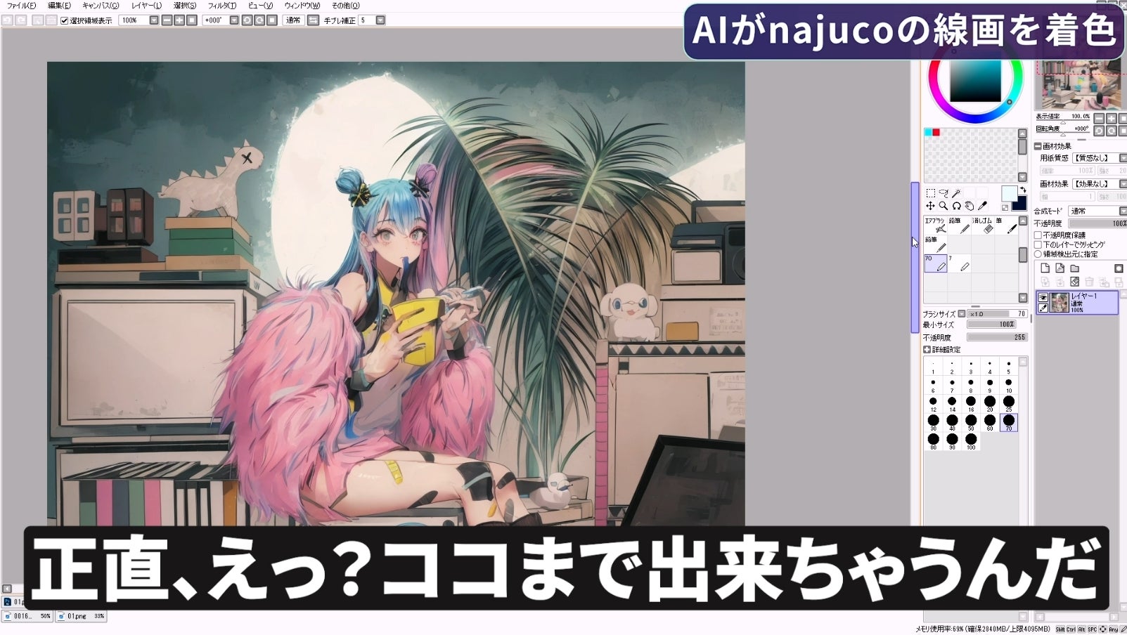 中京テレビがイラストレーター向け動画教材を発売！テーマは『イラストで食べていく』のサブ画像4_動画教材見本