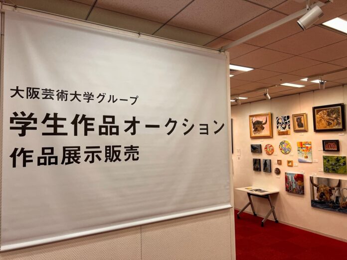 大阪芸術大学スカイキャンパスにて「学生作品オークション 作品展示販売」「美術学科教員による作品展」「表具内装工芸展」3つの展示会を同時開催！のメイン画像
