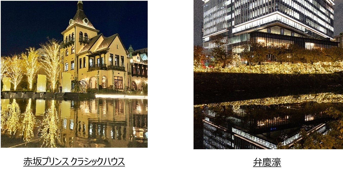 ＜千代田区・東京ガーデンテラス紀尾井町：冬のイベント情報＞光のアートスタジオEMISSIONとコラボレーションしたクリスマスツリーが登場！『KIOI WINTER '23/'24』を開催！のサブ画像8