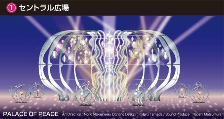 ARTBAY ILLUMINATION 2023 MIRRORBOWLER“トウキョーツインクル”12月1日（金）〜12月25日（月）開催のサブ画像3