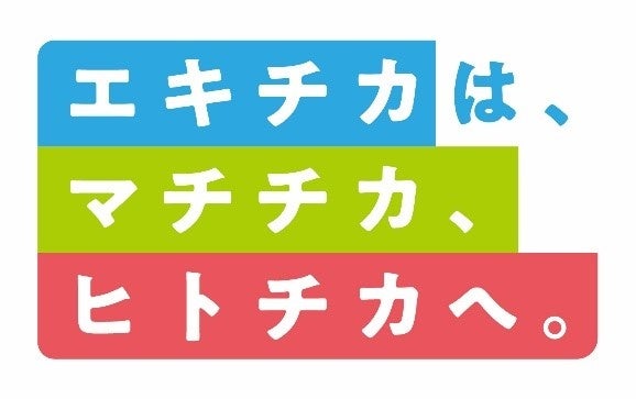 【相模大野ステーションスクエア】相模原市南区と連携したステーションピアノがクリスマスツリー横に登場12月13日（水）より相模大野のクリスマスを盛り上げますのサブ画像5