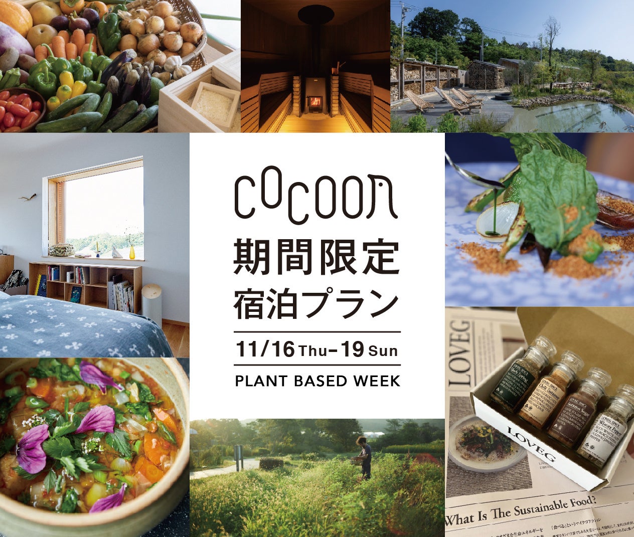KURKKU FIELDS 4周年を記念して11月5日(日)は入場無料！のサブ画像2
