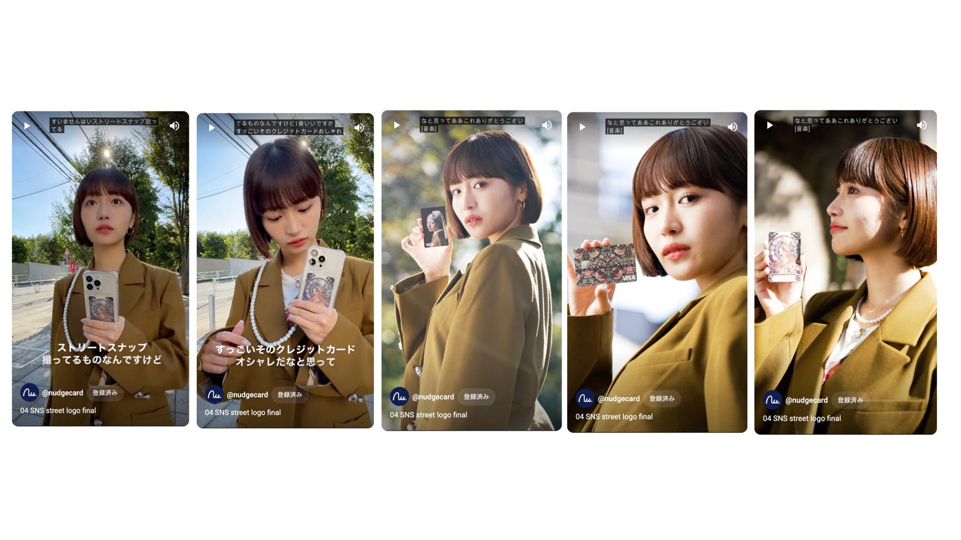 日本初(※1)！世界の名画が18種類のクレジットカードに。18歳から申し込めるクレカ「ナッジカード」に新コレクションが登場のサブ画像3