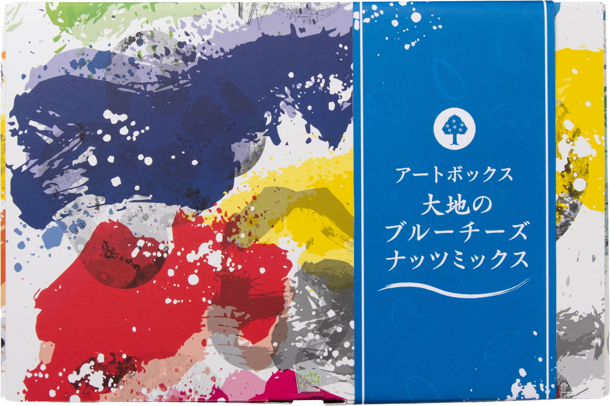 障がいのある方のアート作品をお菓子のパッケージデザインに！「アートボックスシリーズ」5品を11月24日より新発売のサブ画像9