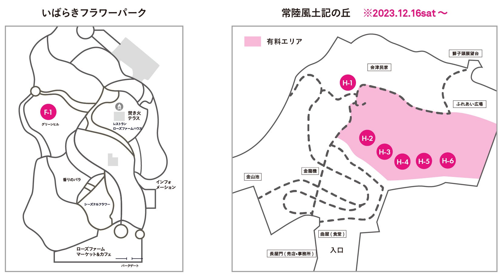 いしおかの魅力が再発見できる２つの公園を舞台にした芸術祭「いしおかアートスケープ」を開催のサブ画像2