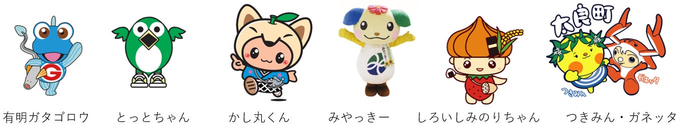 11月4日（土）「いい推しの日」記念！！アクスタだけでできた、佐賀空港の推し活フォトスポット【さが推しミュージアム】に、114個のアクスタが並ぶ「さが推しの祭壇」＆新たな立体作品が登場！のサブ画像8_※画像はイメージであり、制作するキャラクターの一例です。