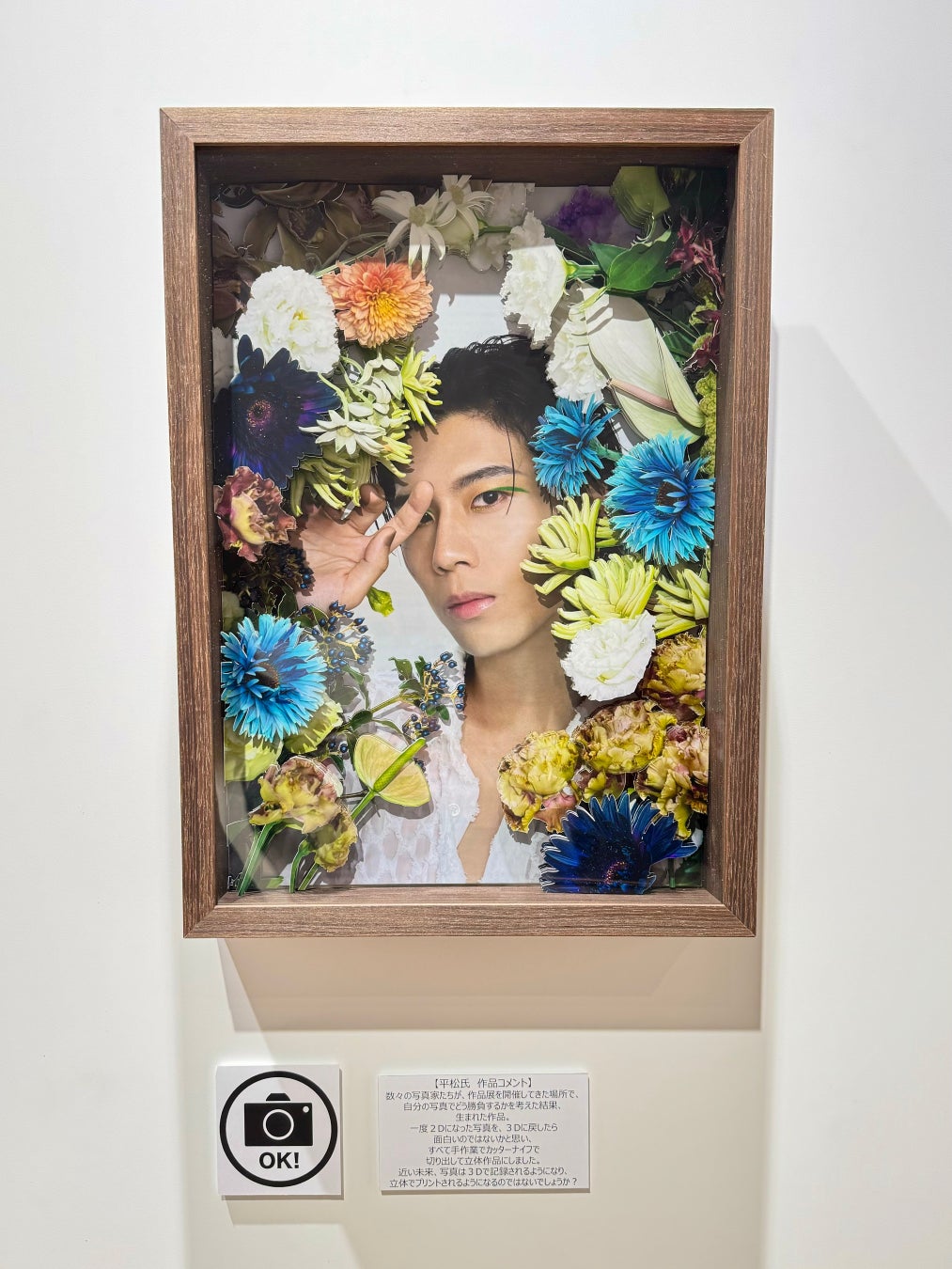 BOYS AND MEN 平松賢人、ソニーストア名古屋にて作品展 「YT」を開催のサブ画像3