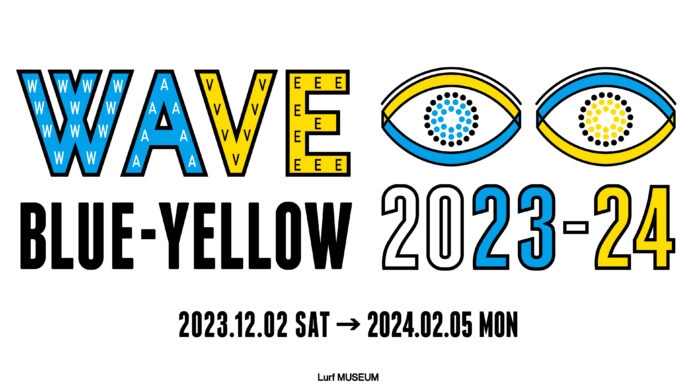 【Lurf MUSEUM】田名網敬一、空山基、友沢こたお など注目のアーティスト57人によるアート展『WAVE 2023-24』2023年12月2日(土)より代官山ルーフミュージアムにて開催。のメイン画像