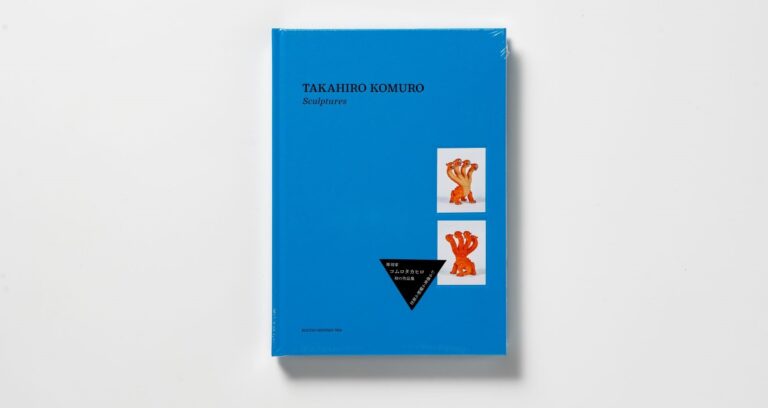 好評につきロンドンでも緊急発売。怪獣か悪魔か神像か？ 彫刻家・コムロタカヒロ初の作品集『TAKAHIRO KOMURO Sculptures』を12月28日（木）に発売のメイン画像