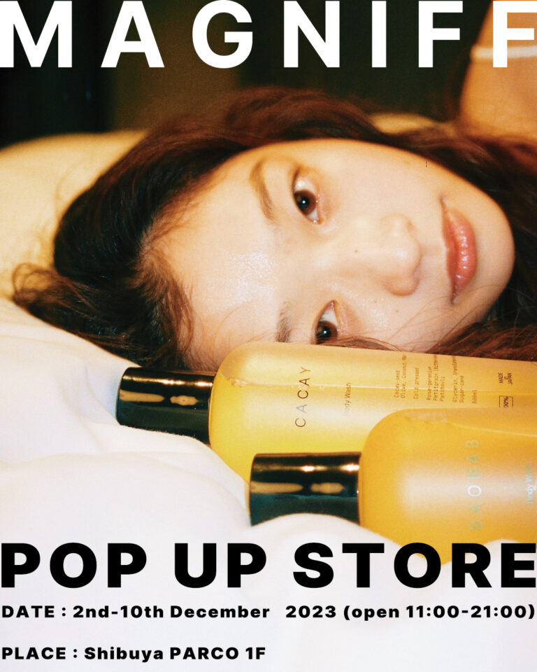 スキンケアブランドMAGNIFFが12月2日(土)から渋谷PARCOにて初のPOPUPイベントを開催！のメイン画像