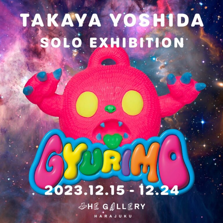tHE GALLERY HARAJUKUにて、12月15日(金)より、吉田孝弥による個展「GYURIMO」を開催。のメイン画像