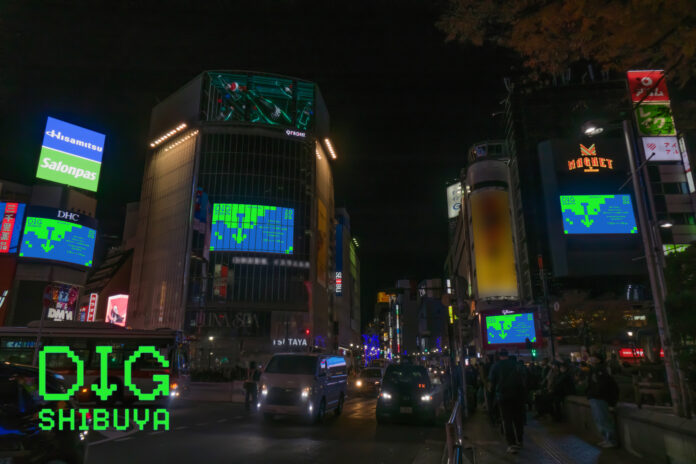 ART×Techイベント“DIG SHIBUYA”プログラムを発表のメイン画像