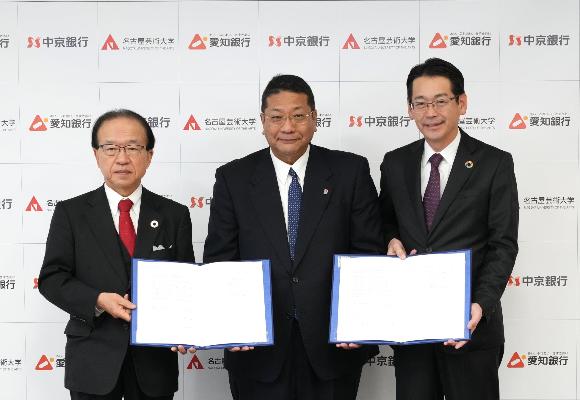 名古屋芸術大学と愛知銀行並びに中京銀行との「連携・協力に関する協定」の締結についてのサブ画像1