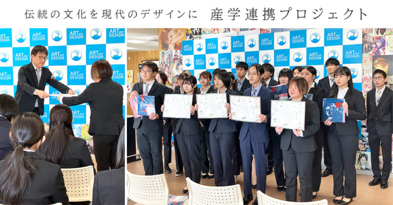 【産学連携プロジェクト】魅力的な会津型×バンダナをデザイン。地元文化と学生を繋ぐデザインコンペ開催のメイン画像
