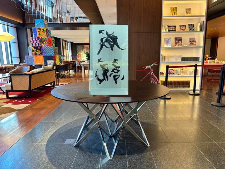 ハイアット セントリック 銀座 東京 書家・紫舟氏と新年を彩る初のコラボレーションが実現！2024年の干支・辰をモチーフにした作品をはじめとする計６作品を展示のメイン画像
