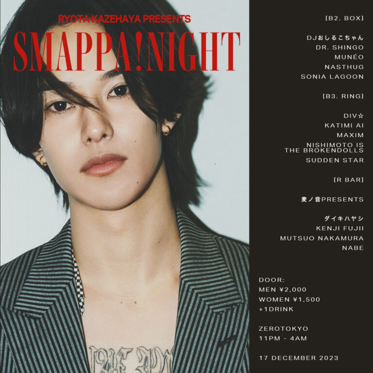 RYOTA KAZEHAYAがホストするクラブイベント「Smappa! Night#1」を新宿歌舞伎町のナイトエンターテインメント施設『ZEROTOKYO』にて開催！のメイン画像