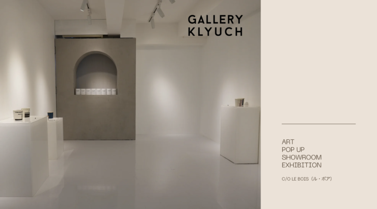 東京・清澄白河のレンタルギャラリー「Gallery Klyuch（ギャラリークリューチ）」販売手数料無料&都内最安値のため個展やポップアップの予約殺到中のメイン画像