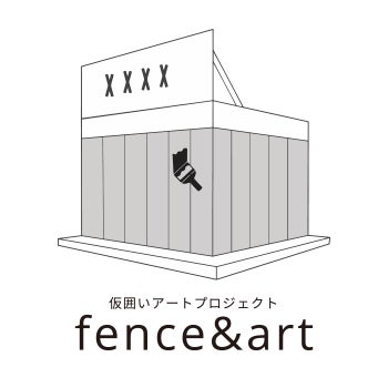 【fence&art】再開発が進み、未来に向かって動き出している大井町。アトレ大井町にて、仮囲いをキャンバスに描いた作品『Future』が登場。のサブ画像7