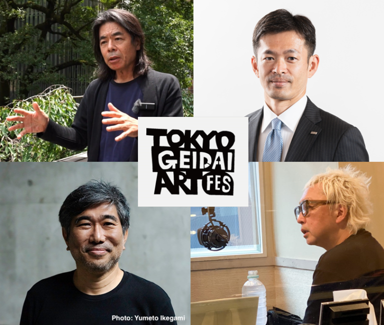 「東京藝大アートフェス2023」受賞作品発表　12月13日（水）1７時～無料生配信決定のメイン画像