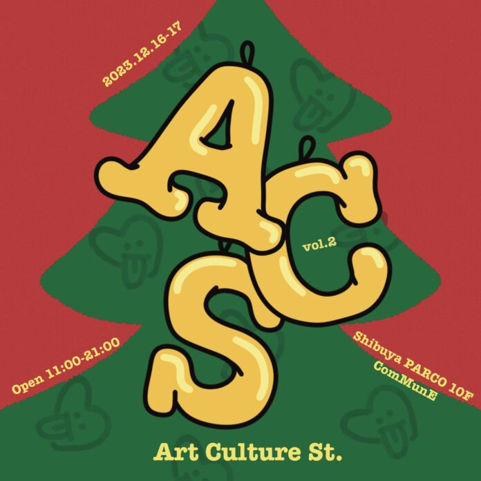 “Art Culture Street 2023”大好評につきVol.2をSHIBUYA PARCO ComMunE にて開催決定!のメイン画像