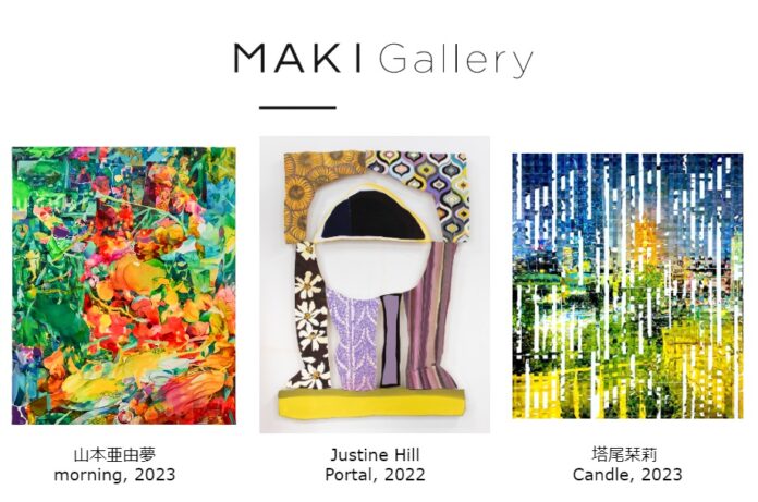 MAKI Galleryによる特別展「Justine Hill / Shiori Tono / Ayumu Yamamoto」を開催のメイン画像