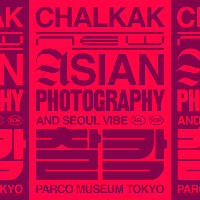 CHALKAK MAGAZINE EXHIBITION　「NEW ASIAN PHOTOGRAPHY & SEOUL VIBE」のメイン画像