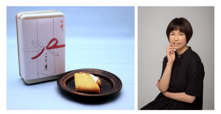 【銀座 蔦屋書店】『本日は、お日柄もよく』70万部突破と、小説から生まれたフォーチュンクッキー「こと葉」発売記念展「誰かの幸せは、あなたの幸せで、世界の幸せだ。」を1月26日（金）より開催。のメイン画像