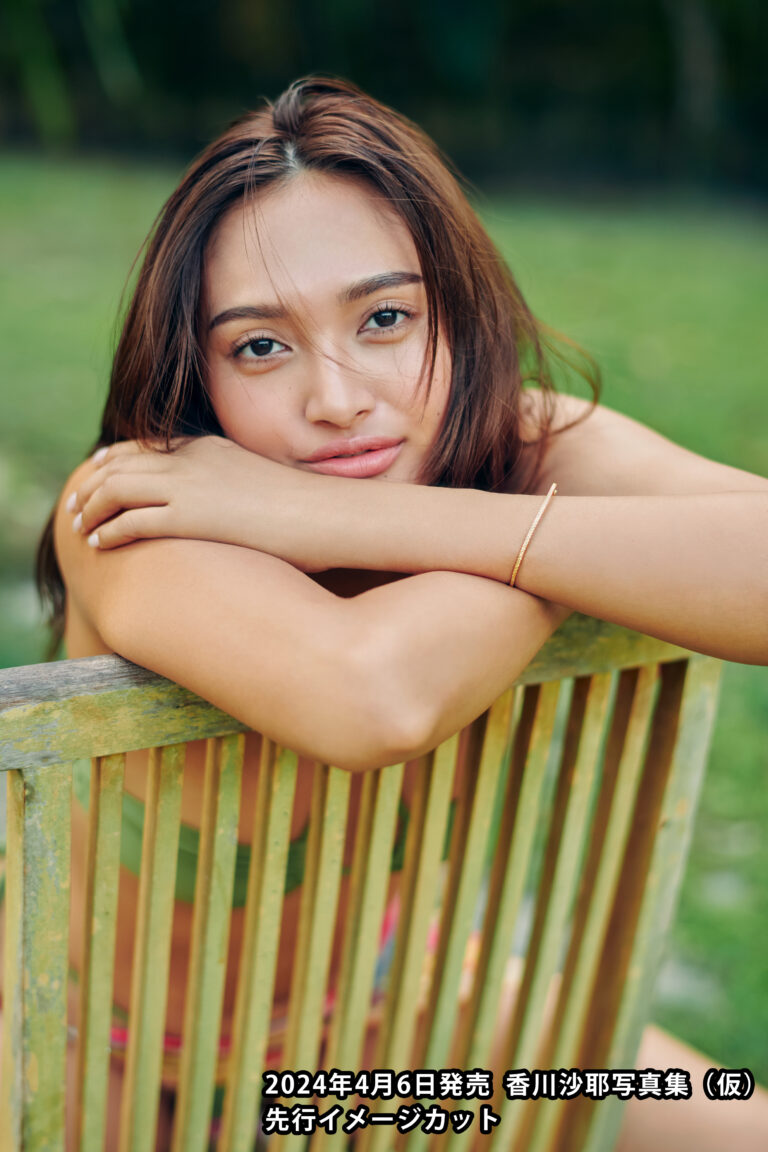 圧巻の美しい裸身が写し出される……10頭身モデル・香川沙耶の最新写真集が2024年4月6日に発売決定！のメイン画像