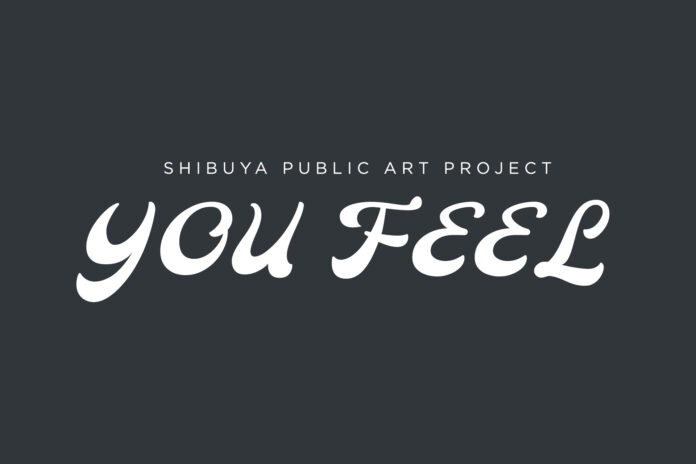 アーティスト公募企画”TYPELESS”　渋谷駅前エリアで制作を行う アーティスト4名が 決定！のメイン画像