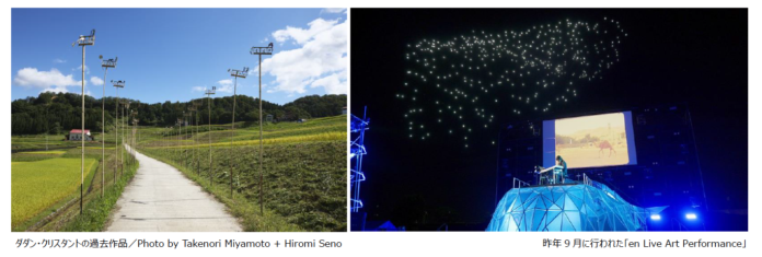 ＜千葉県誕生150周年記念事業 百年後芸術祭〜環境と欲望〜内房総アートフェス＞3月23日〜5月26日の49日間に繰り広げられる「LIFE ART」と「LIVE ART」のメイン画像