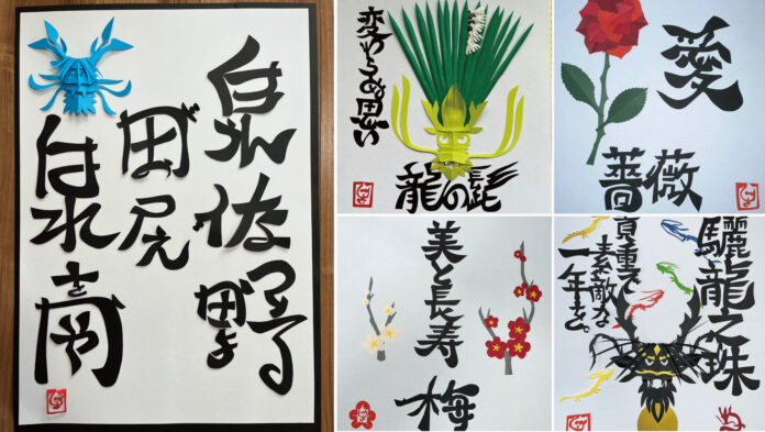 【ホテル日航関西空港】『龍言葉・花言葉』展を2月3日(土)より開催のメイン画像