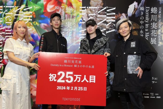 東京・虎ノ門に誕生した情報発信拠点「 TOKYO NODE 」の開館記念企画 第二弾、「蜷川実花展 Eternity in a Moment 瞬きの中の永遠」大盛況で閉幕のメイン画像