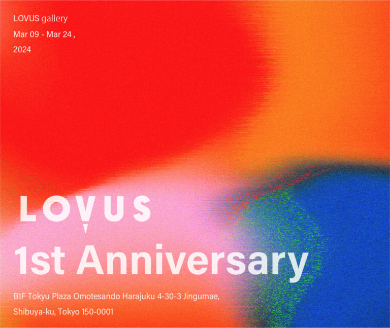 【LOVUS gallery】開廊1周年を記念したLOVUS 1st Anniversaryを開催のメイン画像