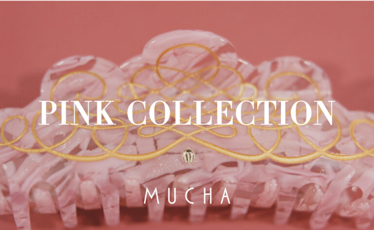 【MUCHA(ミュシャ)】春の訪れや桜の息吹をまとわせたミュシャのピンクコレクション。ベストセラーの数々を新色でラインアップのメイン画像