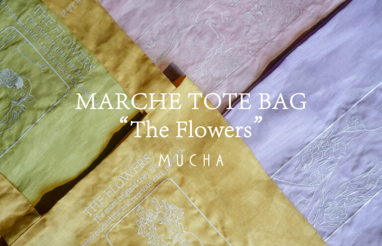 【MUCHA(ミュシャ)】ミュシャの四連作をイメージした「マルシェトートバッグ」を発売。アートやアールヌーヴォーのモチーフによるオリジナルパッケージのメイン画像