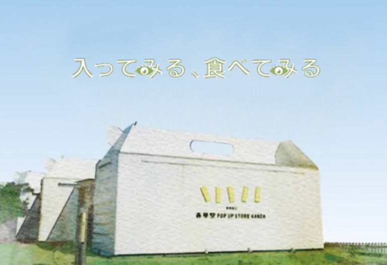 スイーツ×アートのクロスジャンル!!「 入ってみる、食べてみる アート展」 2024年4月5日(金)～14日(日) SWEETS BANKで開催！のメイン画像