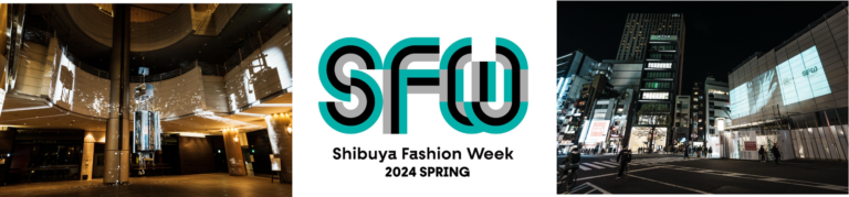 渋谷ファッションウイーク2024春 本日スタート ～渋谷の12 大型商業施設が連動してファッションとアートを発信～　会期：2024年3月15日（金）～24日（日）のメイン画像